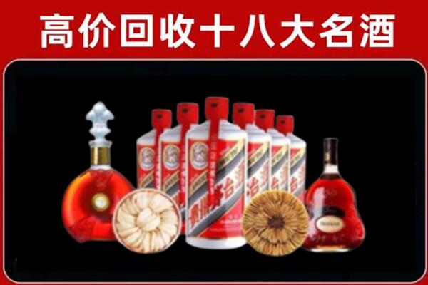 西双版纳勐腊县烟酒回收